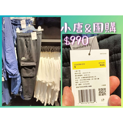$990