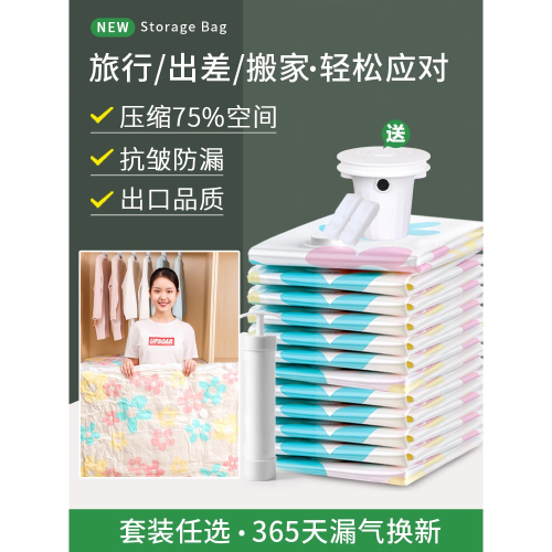 真空壓縮袋收納袋收納被子棉被大號抽氣袋子整理衣服衣物行李箱用