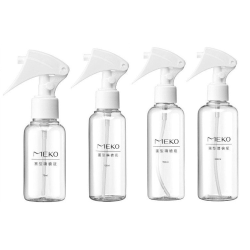 MEKO 圓型噴槍瓶 ( 50ml/ 75ml/100ml /150ml/200ml ) 【現貨24H出貨】