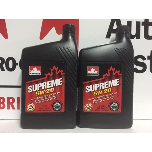 加拿大石油 Petro-Canada SUPREME 5W20 合成級機油