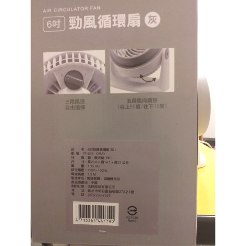 買大送小 水冷扇+循環扇