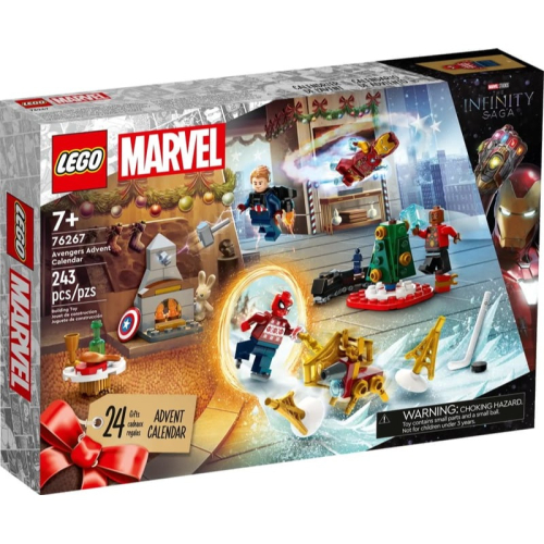 LEGO 樂高 76267 復仇者聯盟 驚喜月曆 降臨曆 倒數月曆 漫威 Marvel