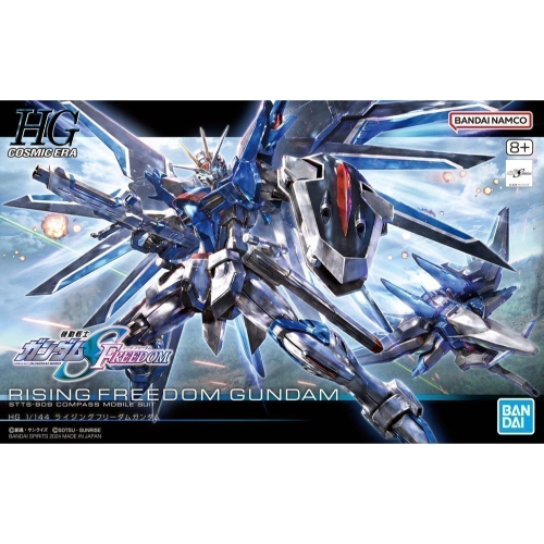HG 1/144 振揚自由鋼彈+不朽正義+ 電擊+暴風