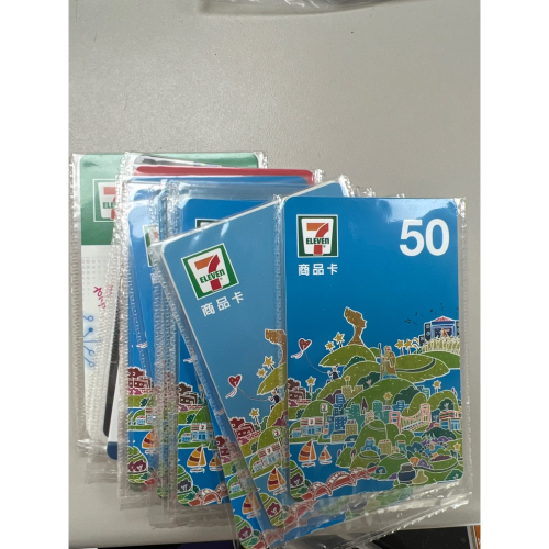 《現貨》禮券 7-11 商品卡 50元