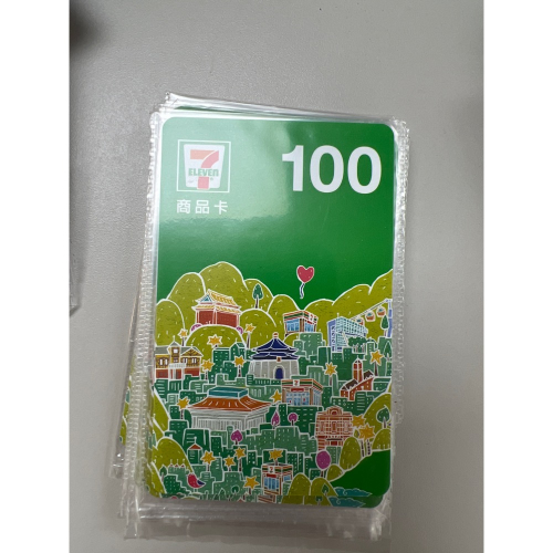 《現貨》7-11 禮券 商品卡 100元