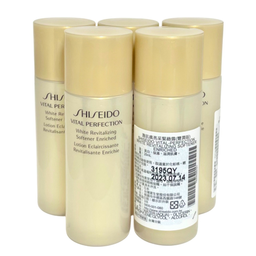SHISEIDO 資生堂 激抗痕 亮采緊緻露 豐潤版 25ml