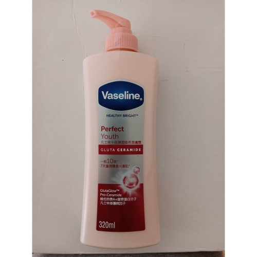 Vaseline 凡士林 十效彈潤煥亮潤膚露320ML(身體乳液)效期2026/12/27