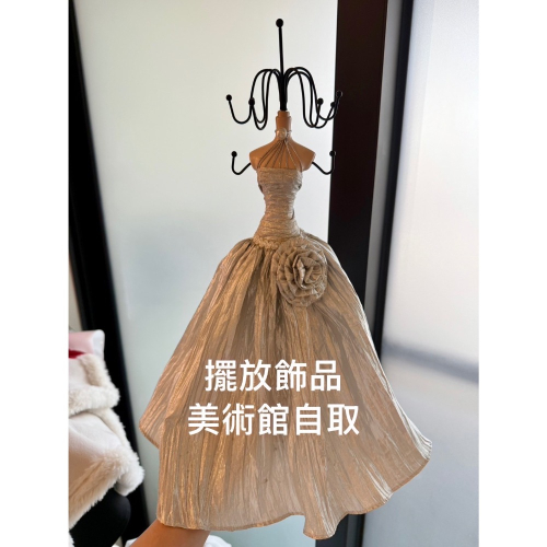 擺放飾品