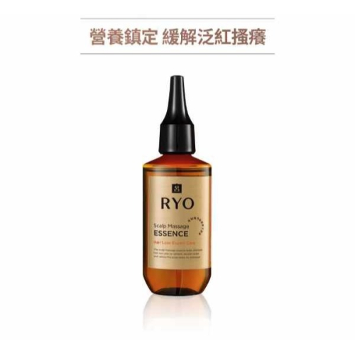 【RYO 呂】滋養韌髮養髮精華液 80ml