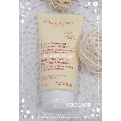 出清特惠 ✿ CLARINS克蘭詩 ✿ 克蘭詩 阿爾卑斯純淨潔顏乳 保濕 50ml小樣 洗面乳