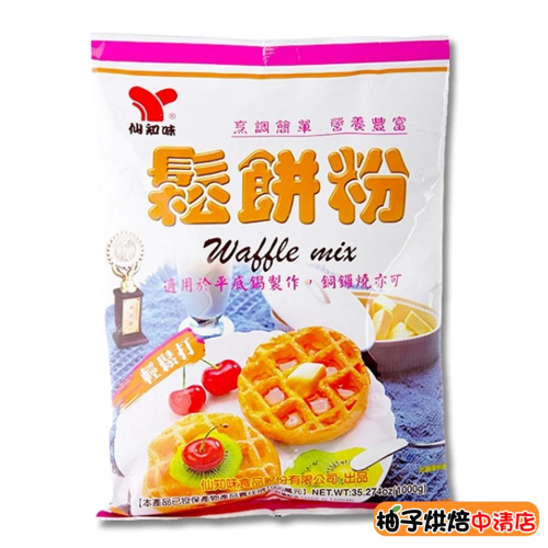 【柚子烘焙食品】仙知味 鬆餅粉 500g 蛋糕粉 鬆餅 雞蛋仔 章魚燒 低筋麵粉 鬆餅 預拌鬆餅粉 用平底鍋做銅鑼燒