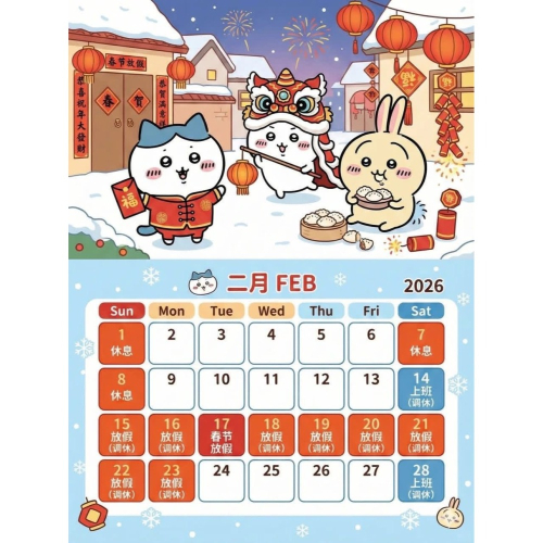 換物賣場