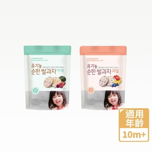 韓國 寶寶福德 糙米餅 磨牙餅乾 蔬菜/水果 (25g)