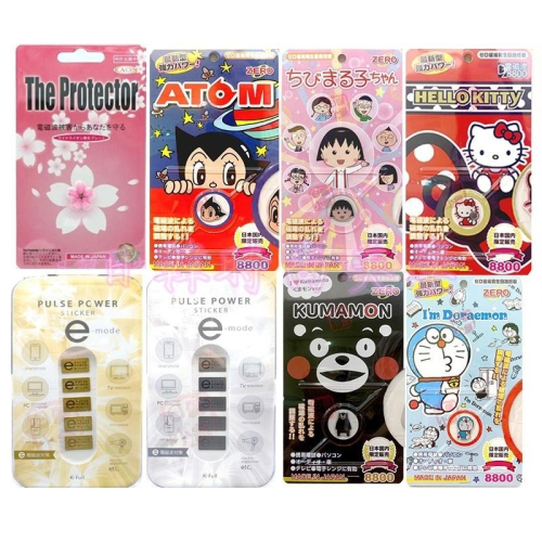 日本原裝正品 達摩 招財貓 御守 hello kitty 防電磁波 防輻射貼片 防磁波貼 原子小金剛 多拉ㄟ夢KUMA熊