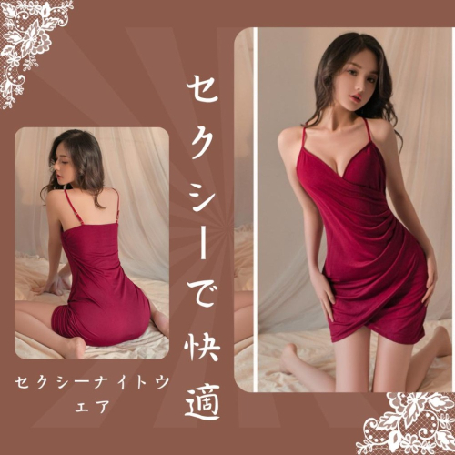 ✨新賣場衝銷量✨ 情趣內衣 居家睡衣 法式睡衣 Ｖ領吊帶睡衣 性感內衣 睡裙夏天 連衣裙 激情 免脫 居家睡裙 030