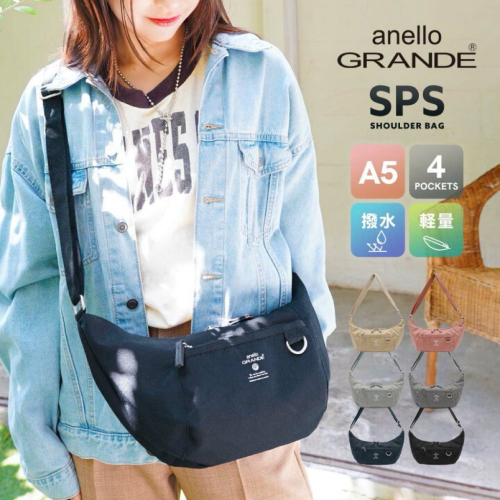 日本代購?? anello Grande 輕量防潑水牛角包 大容量斜背包水餃包GTB4769 腰包胸包肩背包單肩包