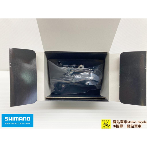 公司貨保固 SHIMANO ULTEGRA RD-R8000GS後變速器 盒裝 含末端軟管 公司貨 售價2650 保固