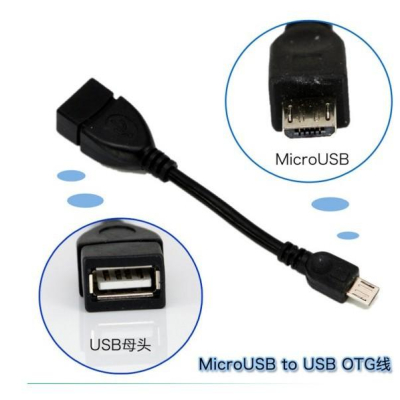 OTG數據線microUSB手機平板通用轉接頭連接隨身碟滑鼠平板電腦