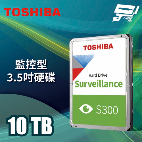 昌運監視器 TOSHIBA 東芝10TB監控型3.5吋硬碟7200轉HDWTA1AUZSVA(HDWTA1AUZSVA)