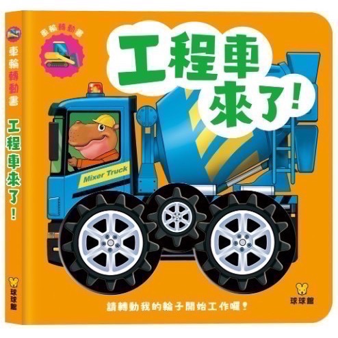 團購取貨專用