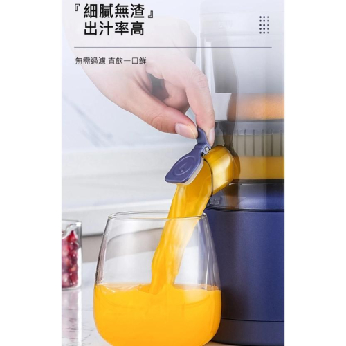 促銷 MIGECON 電動鮮果榨汁機 慢磨機 隨行果汁機 (USB充電) 全自動榨汁 不費力 慢磨出汁 100%純果汁