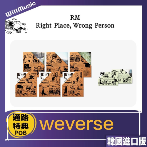 微音樂?通路特典 金南俊 RM(BTS) - [RIGHT PLACE, WRONG PERSON]