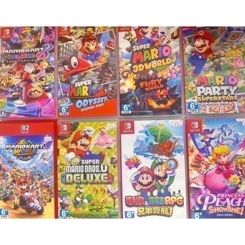 【二手】SWITCH 瑪莉歐系列