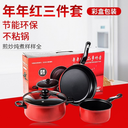 公司房地產活動小禮品實用贈品定製開業店慶送客戶創意隨手禮物鍋
