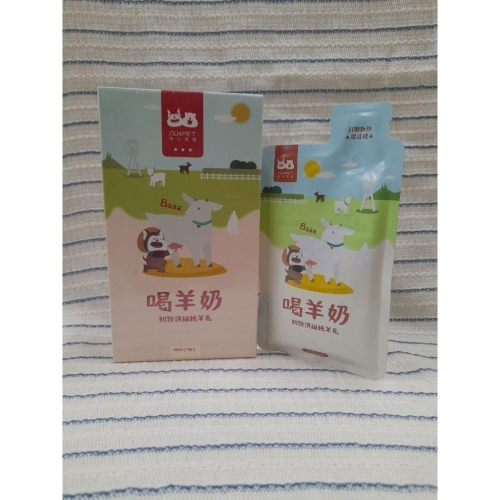 陪心寵糧 初牧喝羊奶包-犬貓通用 羊奶 60ml 狗羊奶 狗狗羊奶 貓咪羊奶 貓羊奶 陪心羊奶