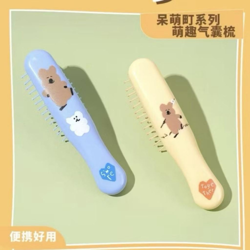 以可愛之名?台灣現貨｜Dinotaeng呆萌町系列萌趣氣囊梳 正版授權 Quokka梳子 便攜氣囊梳 梳子 Bobo梳子