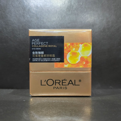 ?全新現貨? 巴黎萊雅 花蜜奢養膠原眼霜 20ml 台灣公司貨 膠原蛋白 四重多胜肽 普拉斯鍊PRO 抗老眼霜