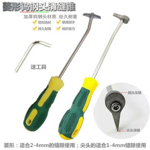 美縫劑施工具瓷磚美縫清縫工具專用神器鎢鋼耐磨勾刀摳十字架神器