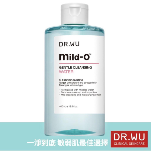 DR.WU 溫和潔淨卸妝水400ML