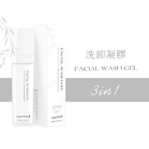 ?現貨+預購?《美館》亮妍 LE Lighteyes 三合一洗卸凝膠100ml 卸妝 清潔 保養 美睫 潔顏 JE