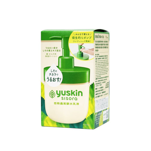 公司貨 悠斯晶 紫蘇水乳液 (按壓瓶) 170ml/瓶