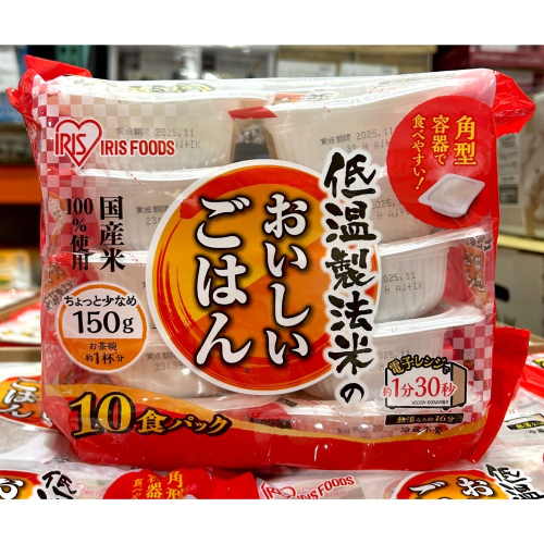 Costco好市多 IRIS FOODS 愛麗思 低溫製法微波白飯 150g x10入 cooked rice