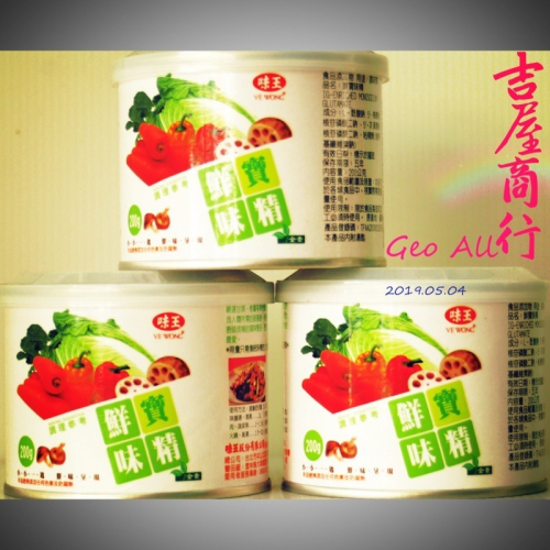 味王 鮮味精 ??吉屋商行 Geo All??炒菜好選擇，廚房好助手，一次最多購買一箱20罐