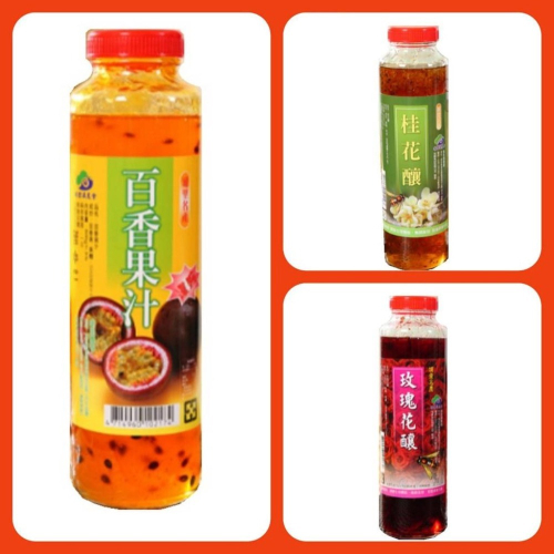 埔里鎮農會 玫瑰花釀 桂花釀 玫瑰花茶 抹醬 果醬 百香果汁 蔓越莓汁 食用玫瑰花瓣 食用花 桂花蜜 玫瑰花瓣
