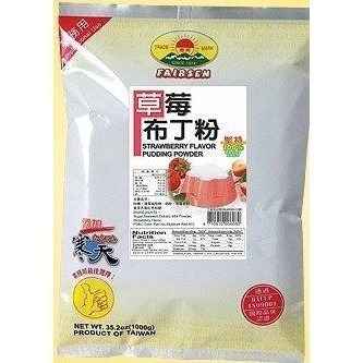 ~* 平安喜樂 *~滿20包免運 惠昇 草莓布丁粉 1公斤 添加寒天