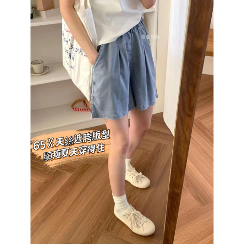 奈看服飾/夏季救星~極薄65％天絲牛仔中短褲 寬鬆鬆緊腰吃肉肉垂墜面料