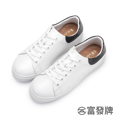 【富發牌】真皮拼接撞色男女休閒鞋-白 1DH001/2DH001 女鞋 男鞋 休閒鞋 小白鞋 真皮鞋 厚底鞋 富發