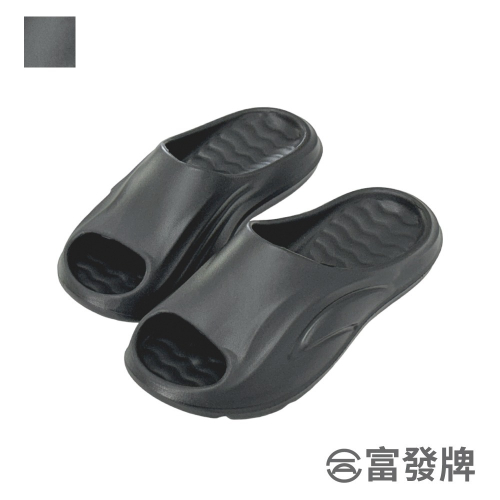 【富發牌】波紋輕量防水拖鞋-灰 1SHC013 女鞋 男鞋 室內拖鞋 踩屎感拖鞋 防水拖鞋 厚底拖鞋 拖鞋女 富發