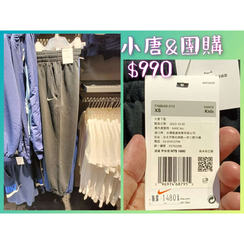 $990