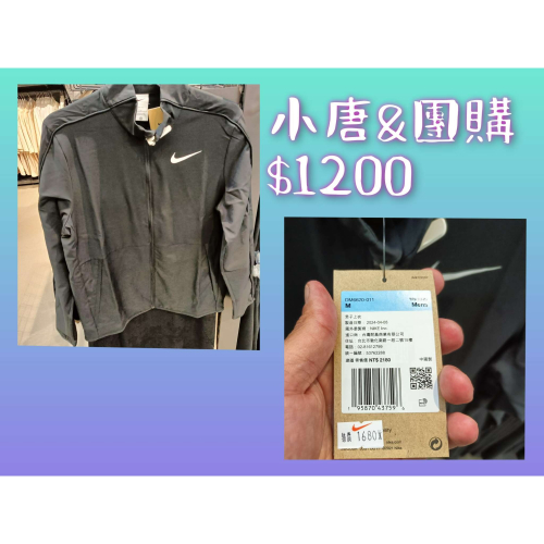 $1200
