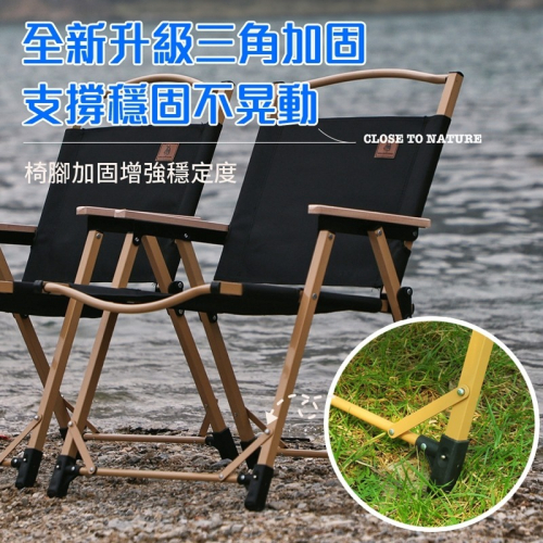 現貨快出【SGT】露營椅 可拆卸克米特椅 折疊椅 露營摺疊椅 戶外摺疊椅 露營椅 沙灘椅 戶外折疊椅 露營用品 登山椅