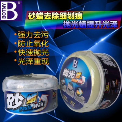 【金車屋】保賜利汽車用品 拋光蠟 砂蠟 劃痕漆面修復鍍膜去污上光手工打蠟通用