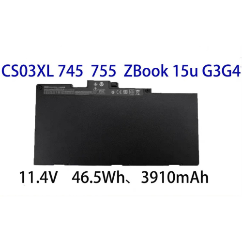 HP CS03XL TA03XL 原廠全新 現貨 惠普 HP EliteBook 840 G3/ 745 G3 電池