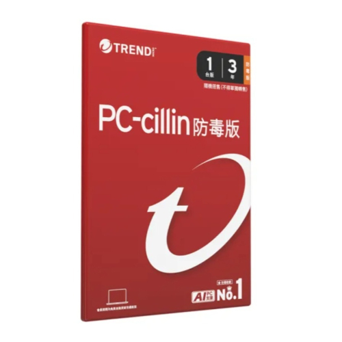 趨勢科技PC-CILLIN 防毒軟體2026 三年一台 原封未拆實體卡 單機