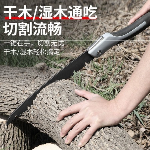。鋸子木工手鋸子神器家用折疊鋸果樹園林手工修枝刀據神器折疊鋸