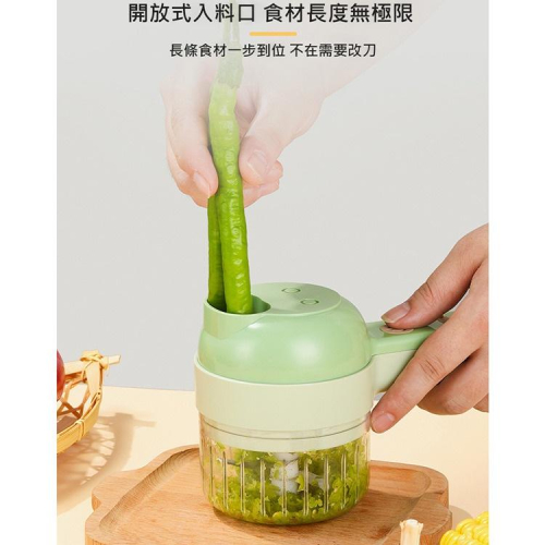 [現貨] 食物調理機 龍捲風切片機 手持式食物調理機 電動調理機 (USB充電) 調理機 全新升級兩款刀片可切片/打泥